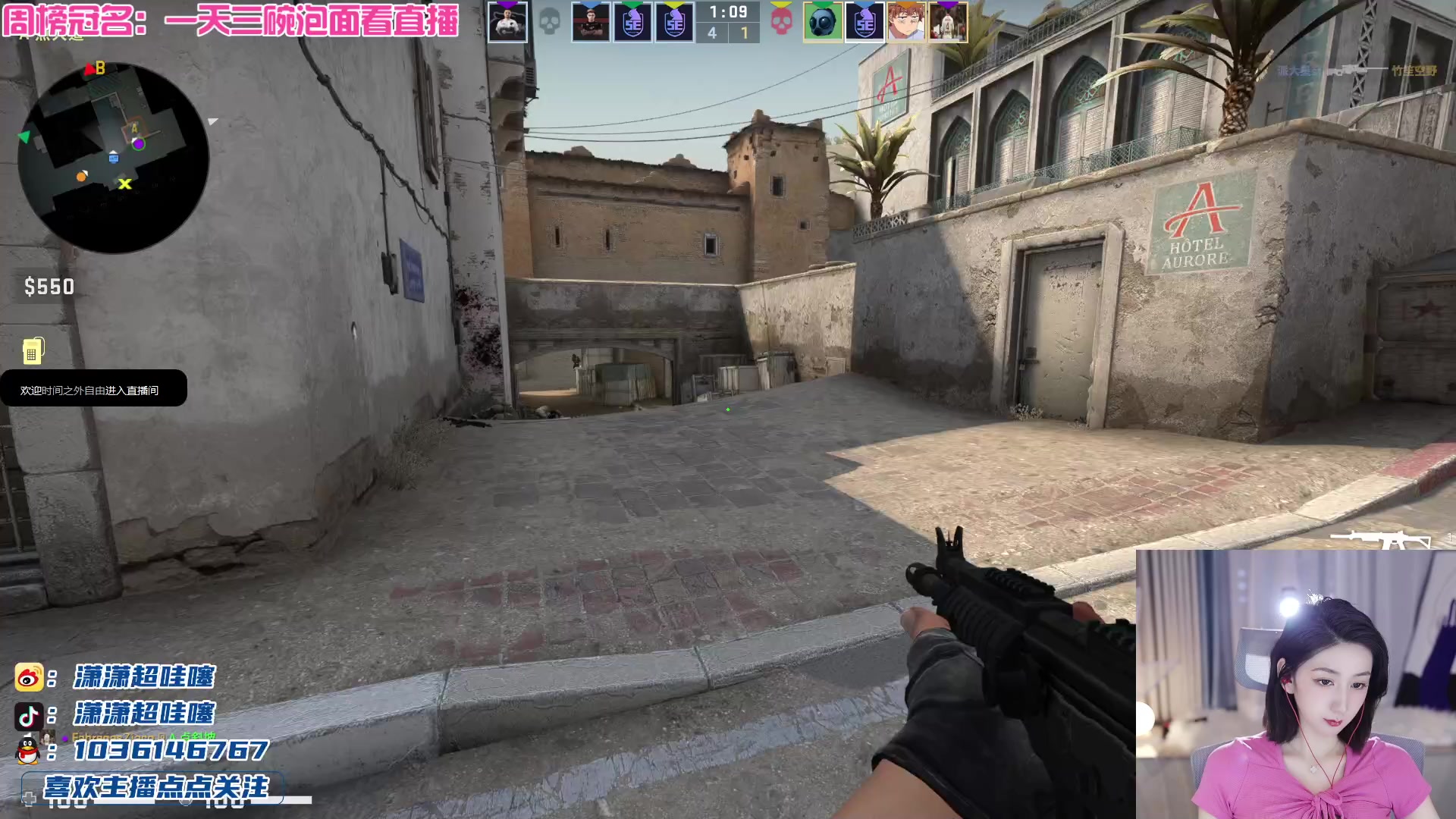 【2023-04-29 22点场】潇潇超哇噻：跟梨落老师下会棋～