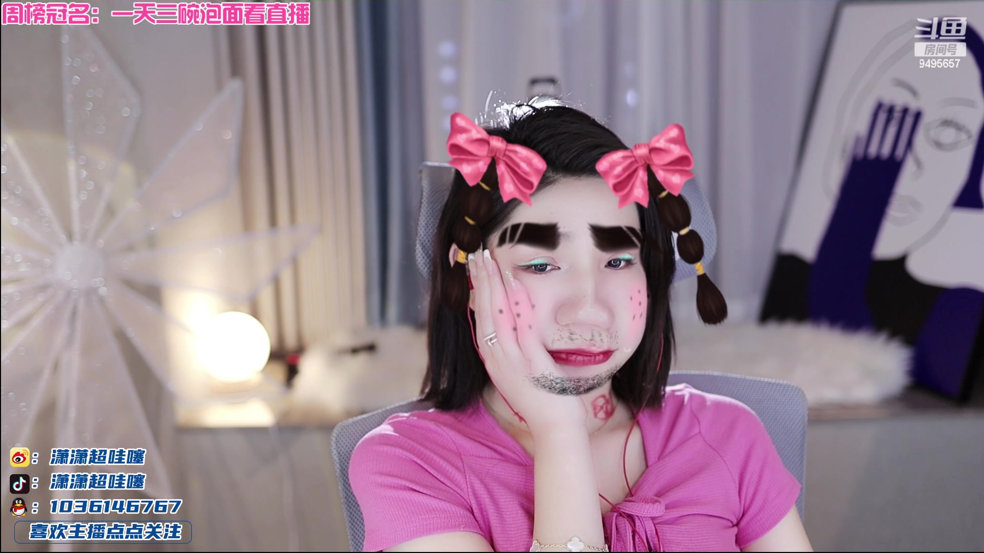 【2023-04-30 00点场】潇潇超哇噻：跟梨落老师下会棋～