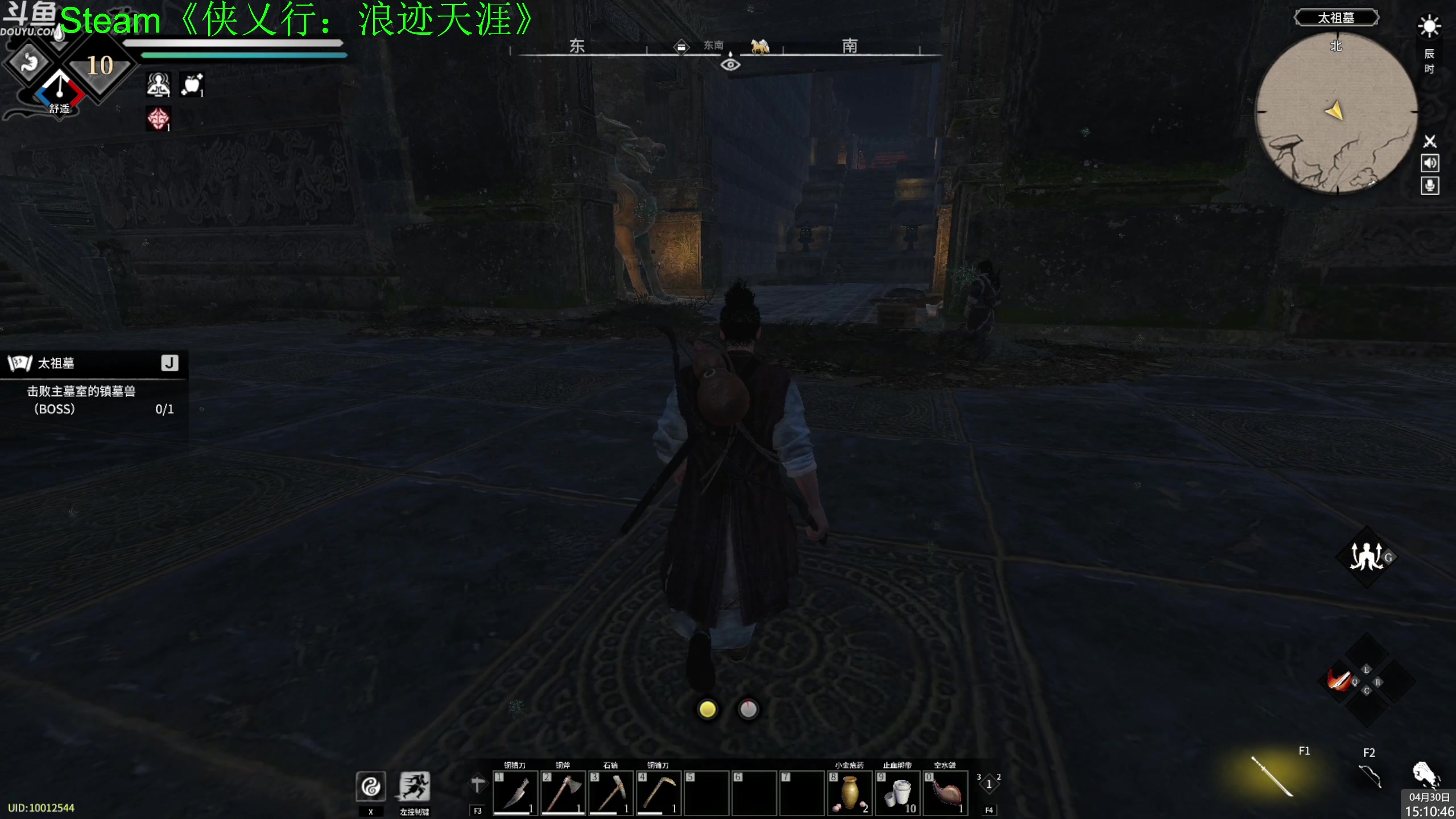 【2023-04-30 14点场】神隐的直播间：神隐： 侠乂行 浪迹天涯