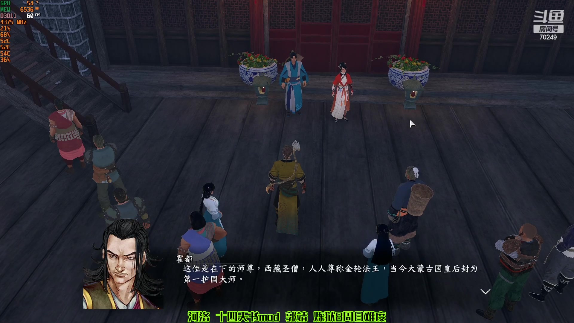 【2023-04-25 08点场】shalou88沙漏哥：河洛 十四天书mod~