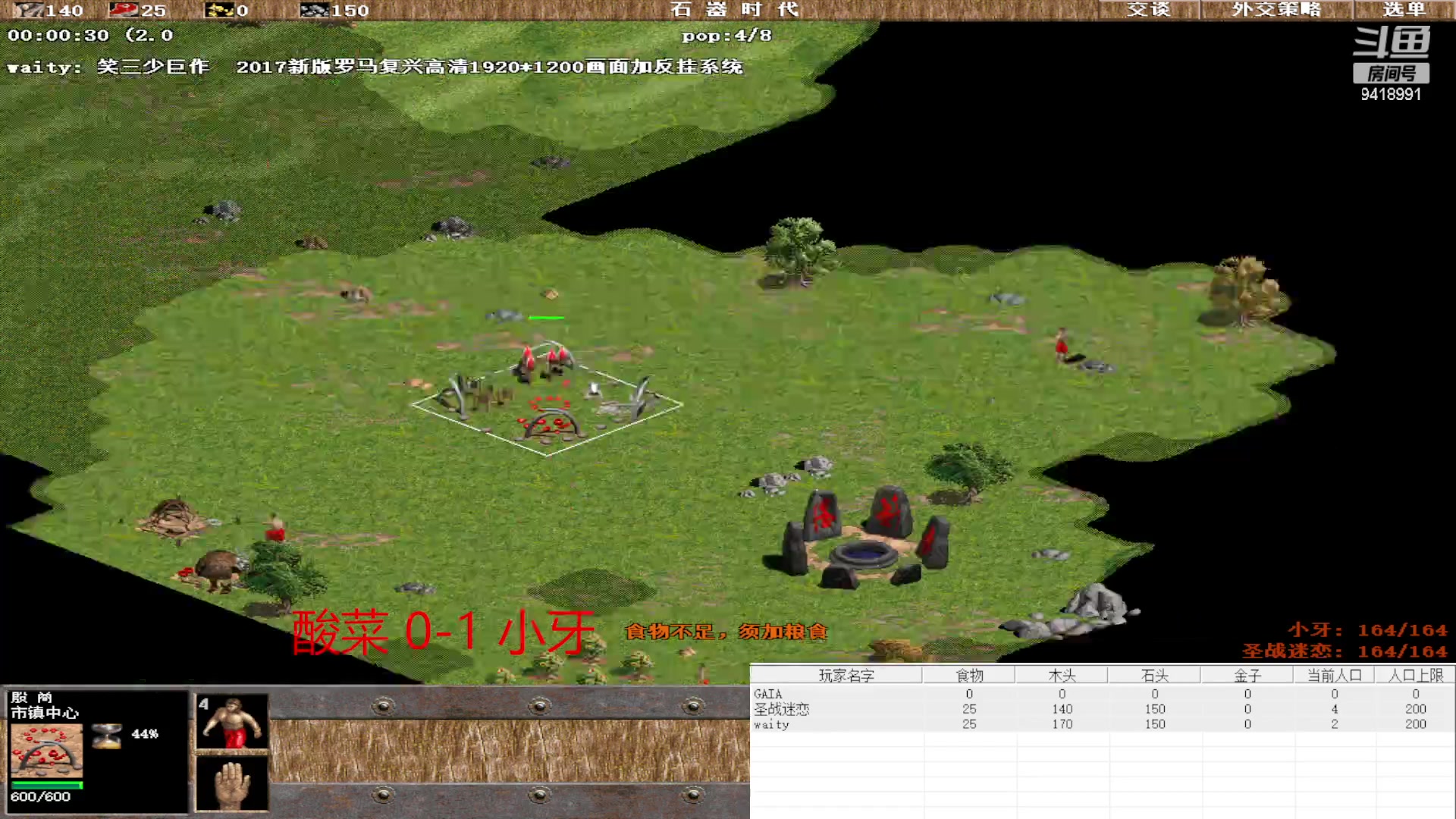 【2023-04-30 00点场】淋淋雨829：圣战迷恋的直播间