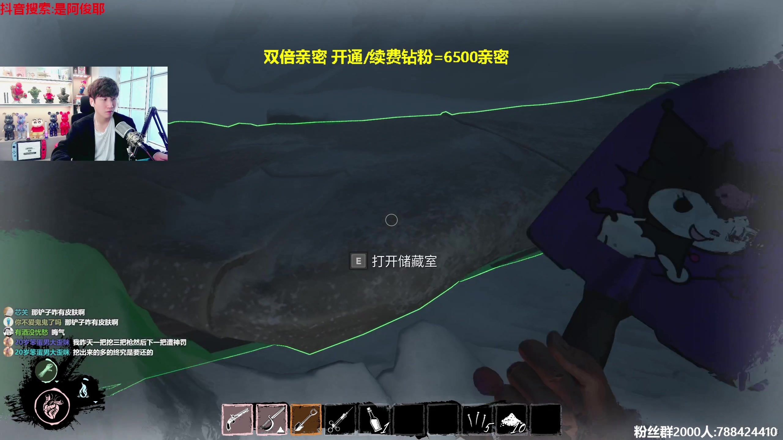 【2023-04-30 15点场】阿俊丶ll：【阿俊】51双倍！不打烊~直播！@