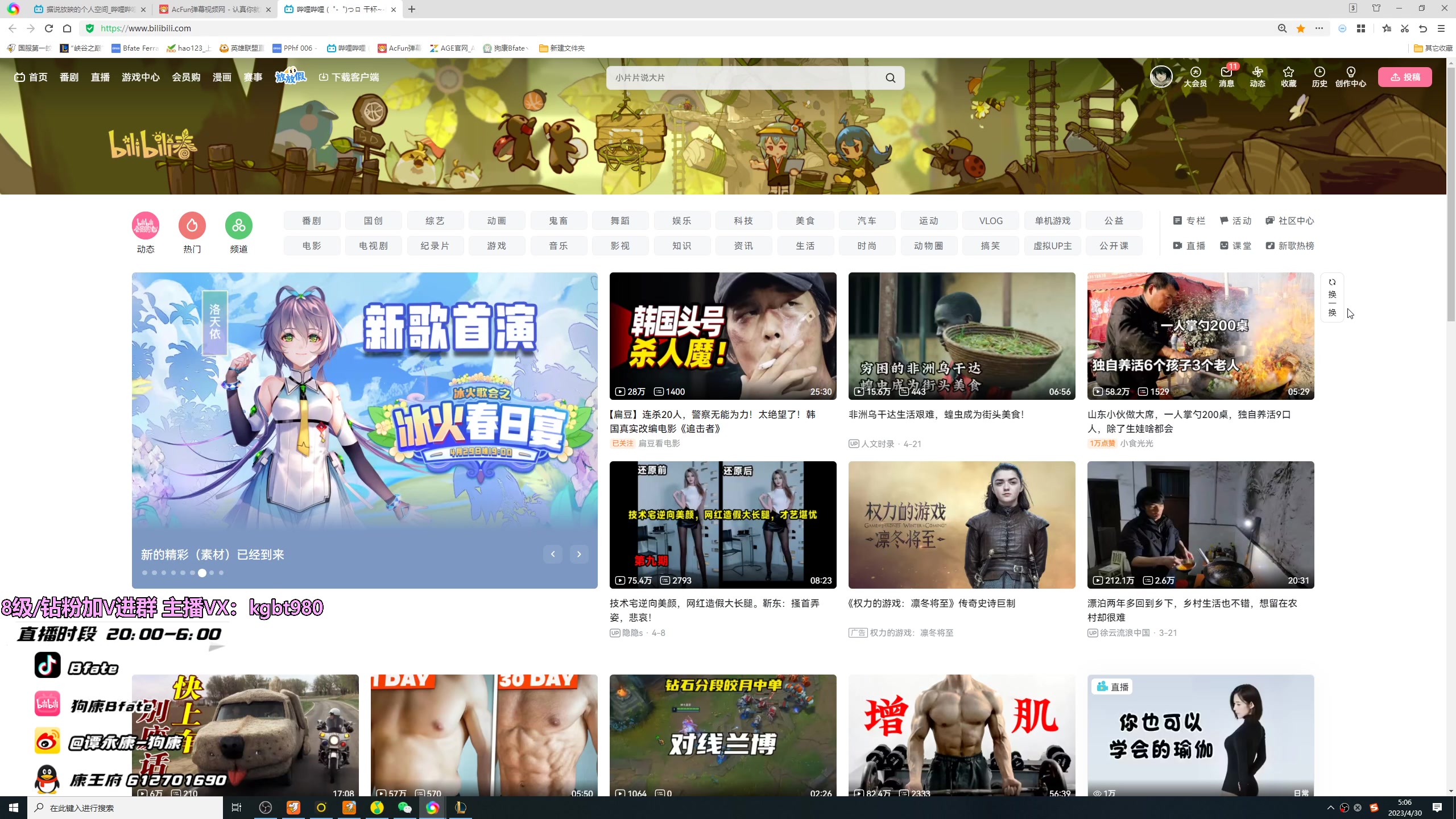 【2023-04-30 04点场】狗康Bfate丶：不灭战神把把打穿中路轻松上王者！