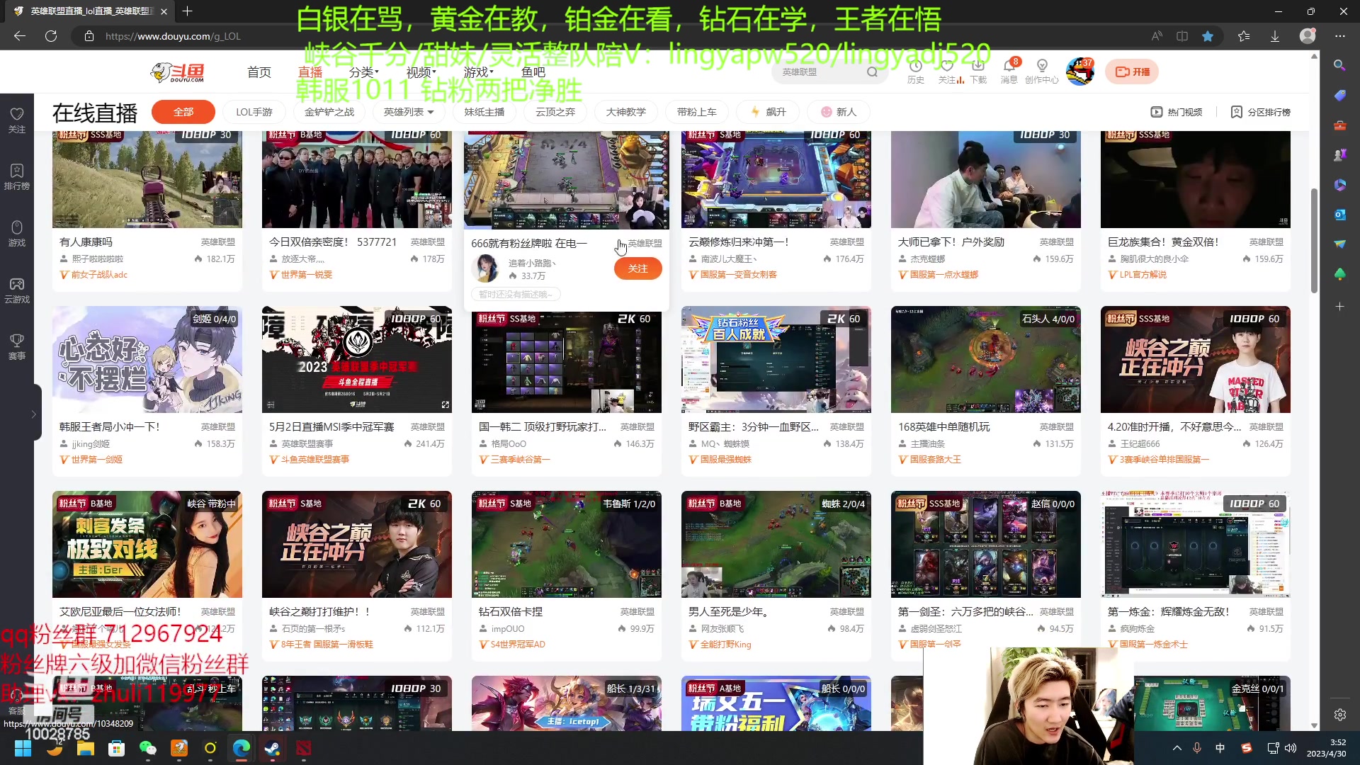 【2023-04-30 02点场】苏科大：十点打组排 晚上来