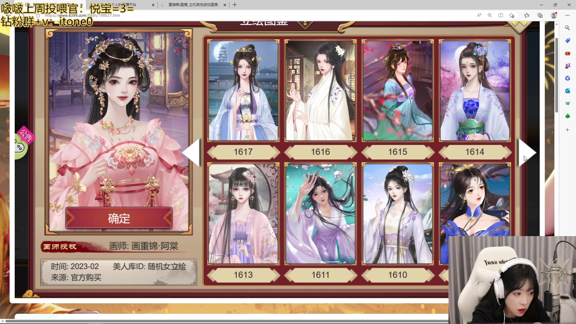 【2023-04-30 18点场】童猪啊i：黄金双倍。1个666卡粉丝牌~~