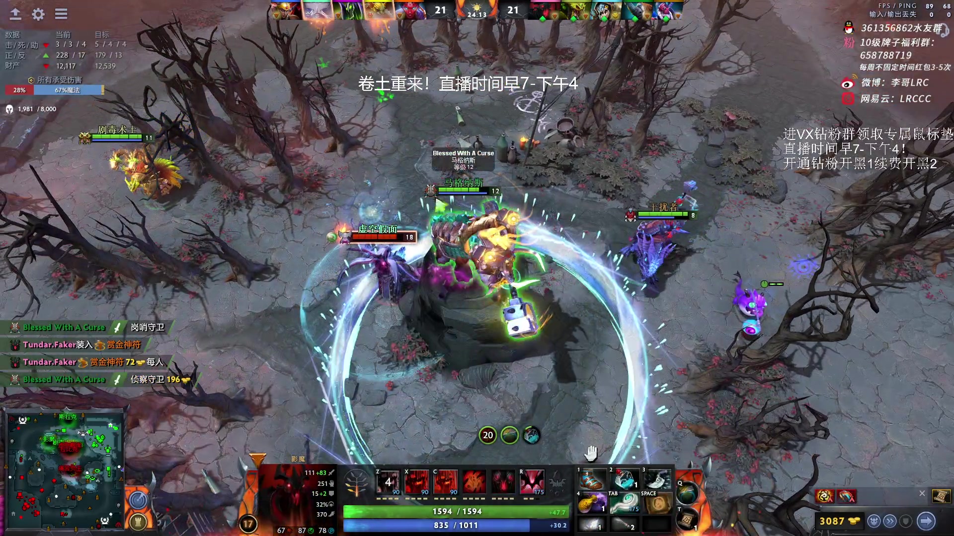 【2023-04-30 16点场】李哥Lrc：中单歌手直播间 431935