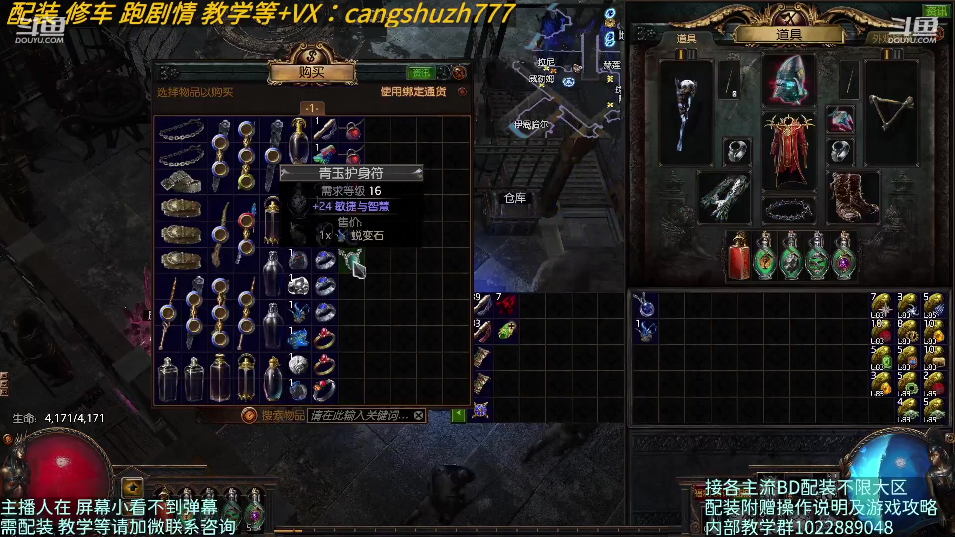 【2023-04-29 21点场】仓鼠召唤：主攻召唤 赛季最强BD专业配装
