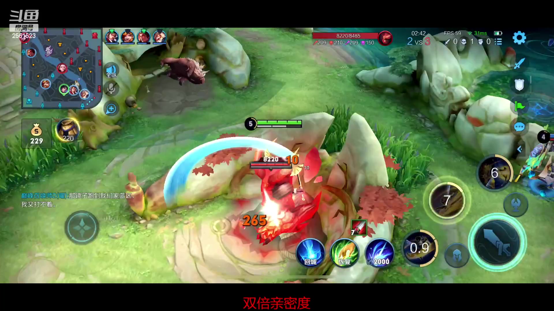 【2023-04-29 23点场】冲酱ccc：双倍亲密度！集结吧我的薯条！