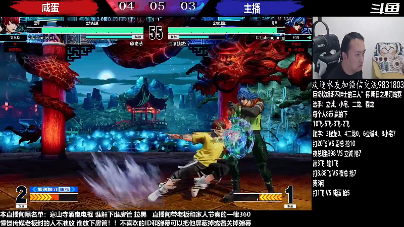【格斗游戏】武汉程龙的精彩时刻 20230430 00点场
