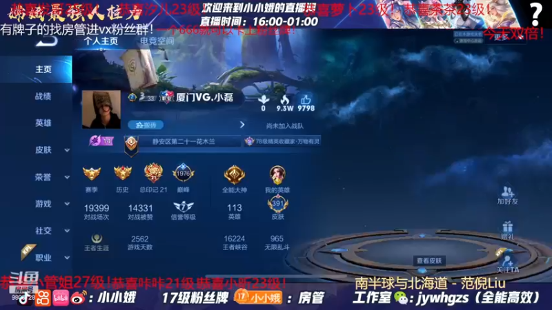 【2023-04-29 21点场】小小娥1：【白银双倍】1元粉丝牌！