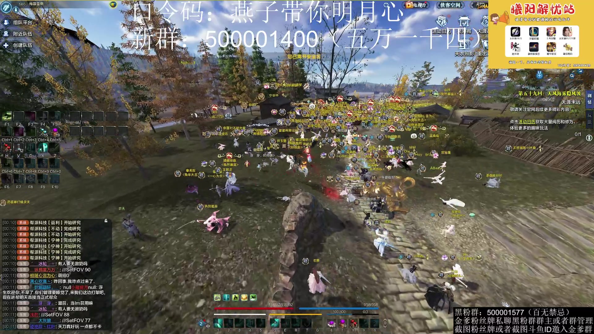 【2023-04-29 23点场】燕徊硯：今天星期六，明天星期日！