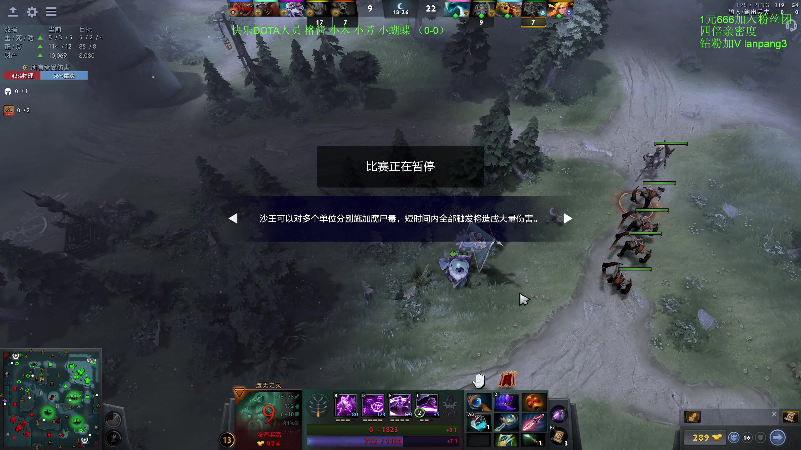 【2023-04-30 13点场】龚建ZSMJ：2点快乐五黑DOTA！