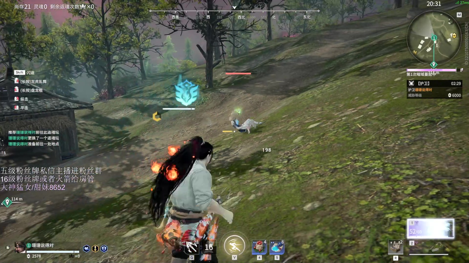 【2023-04-29 21点场】刀一挥趴一堆：【刀一挥】虾头男