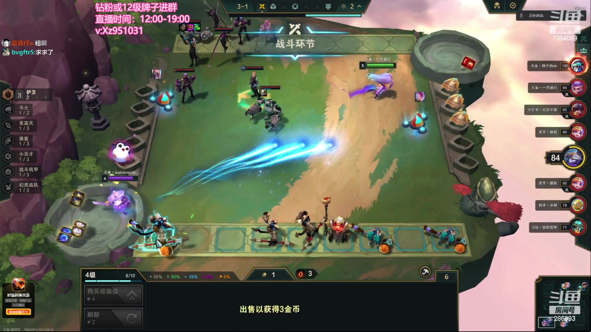 【2023-04-30 20点场】卑微小泽丶：小泽：五一快乐大伙儿