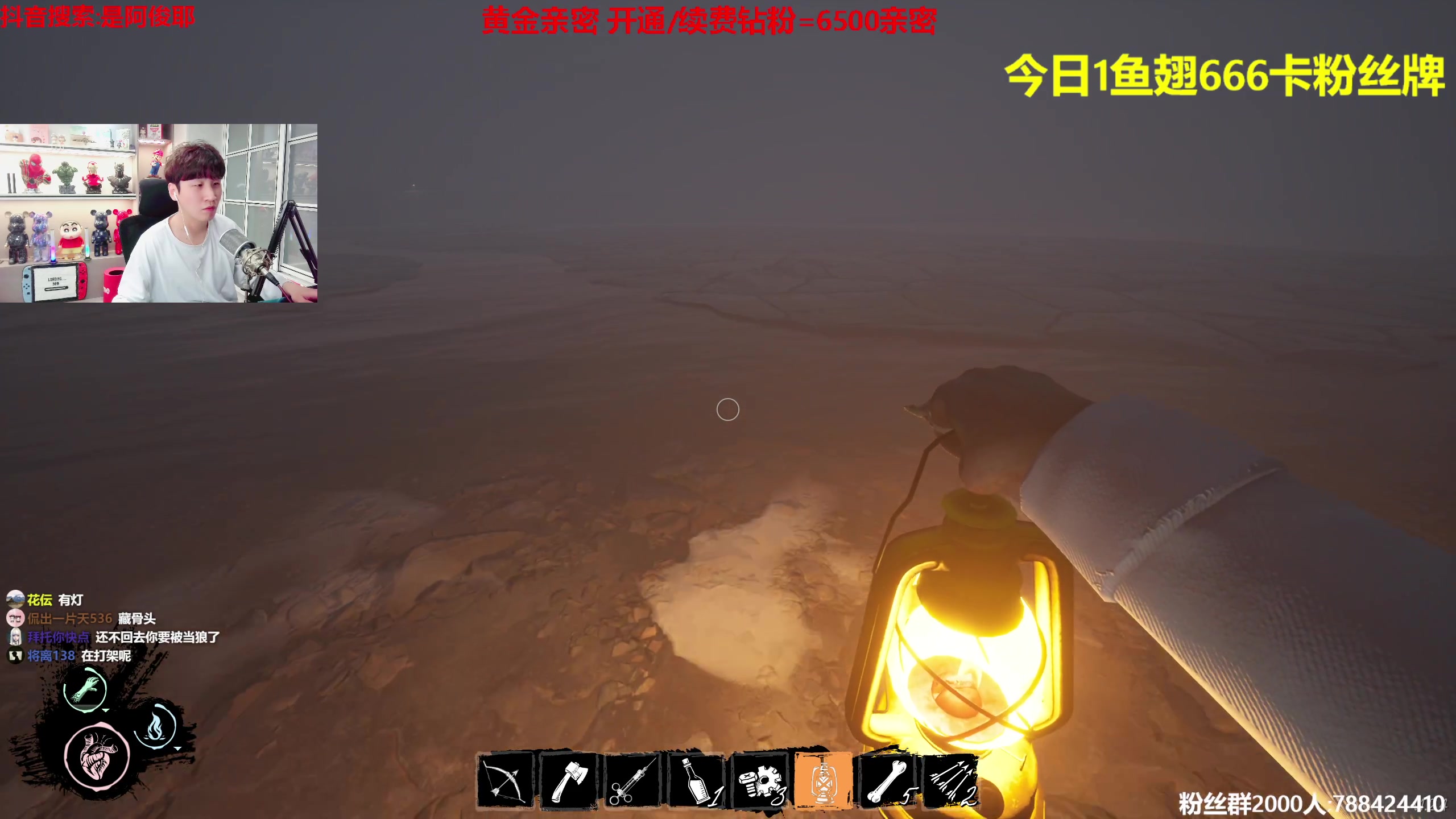 【2023-04-29 21点场】阿俊丶ll：【阿俊】1鱼翅666粉丝牌~黄金双倍！