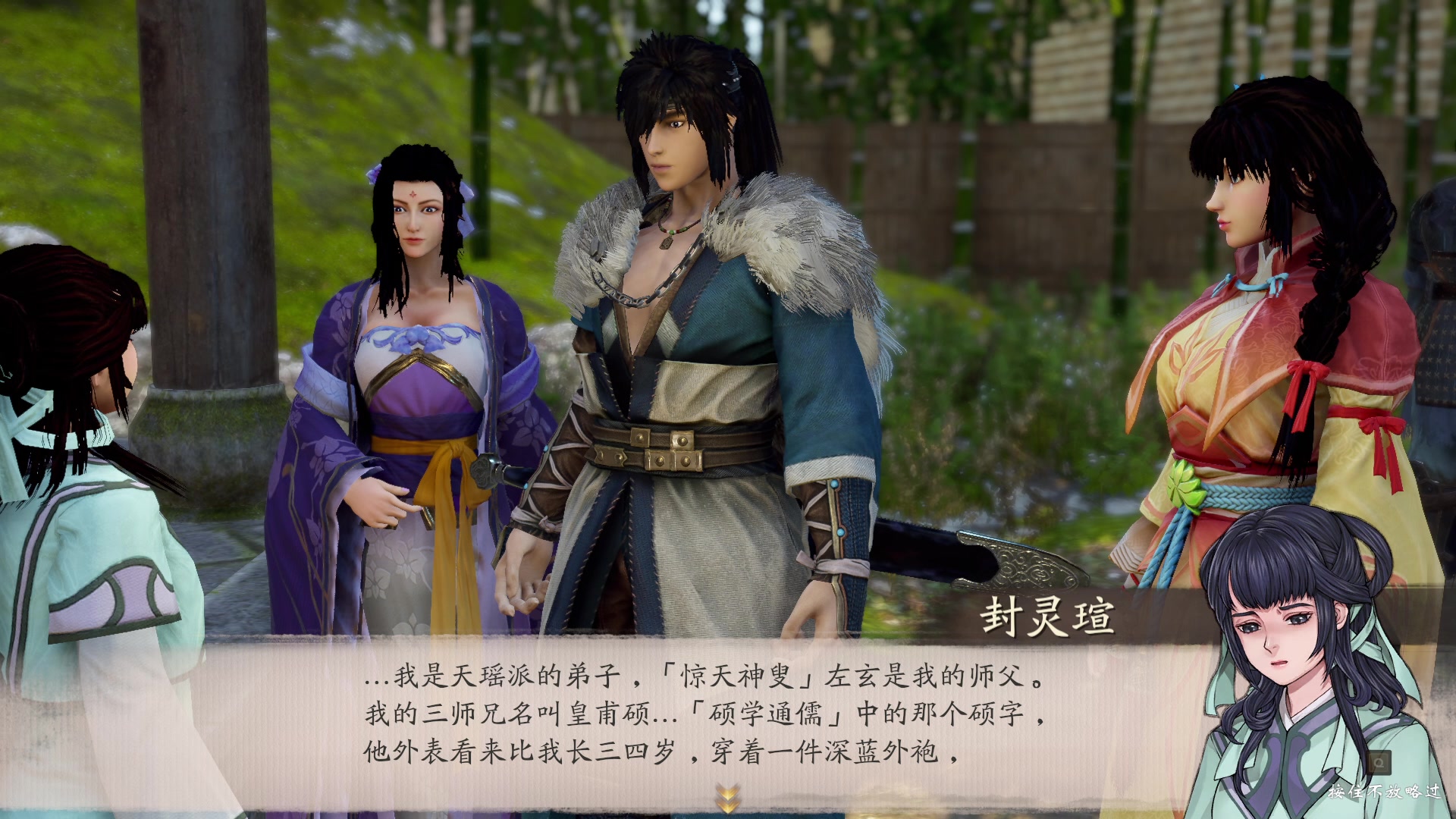 【2023-04-30 18点场】肥尸：【天地劫：霸剑霄云录】