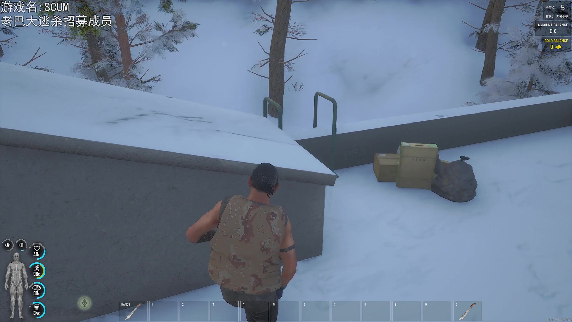 【2023-04-30 18点场】巴格拉斯：热爱生活，走进巴叔