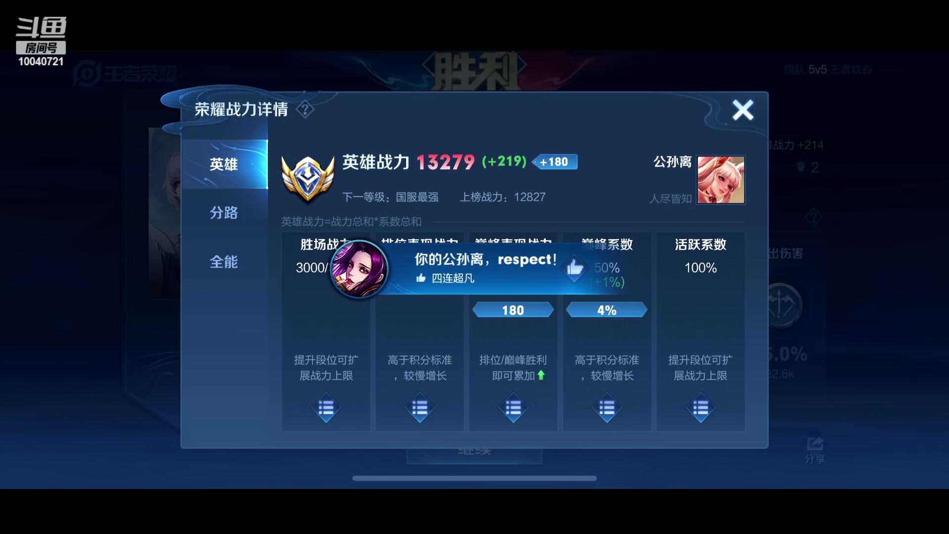 【2023-04-30 20点场】鹿小鸣l：S30赛季定榜巅峰第一
