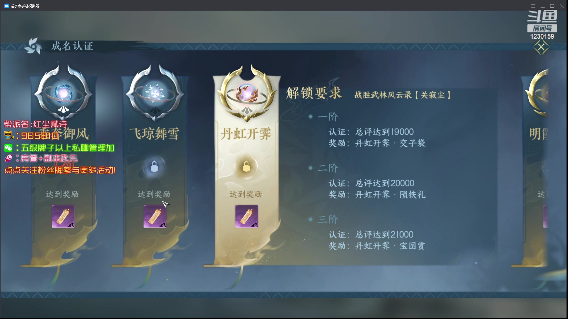 【2023-04-29 11点场】Mr白先森er：【老白】新版90！实测PVE伤害！