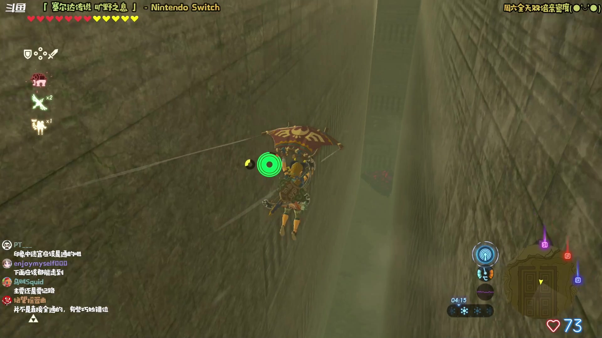 【2023-04-29 13点场】哈尼她姐：羡慕主播有一个好像没玩过旷野之息的脑子