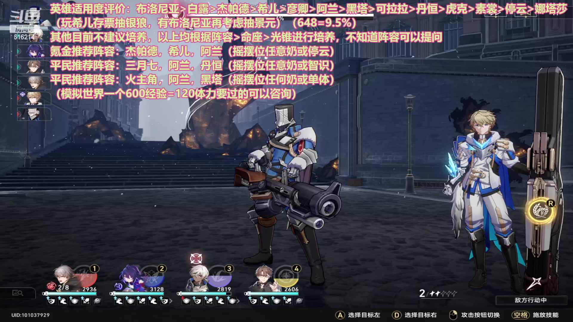 【2023-04-30 16点场】樱花丶君：世界6想过的进来学习了。