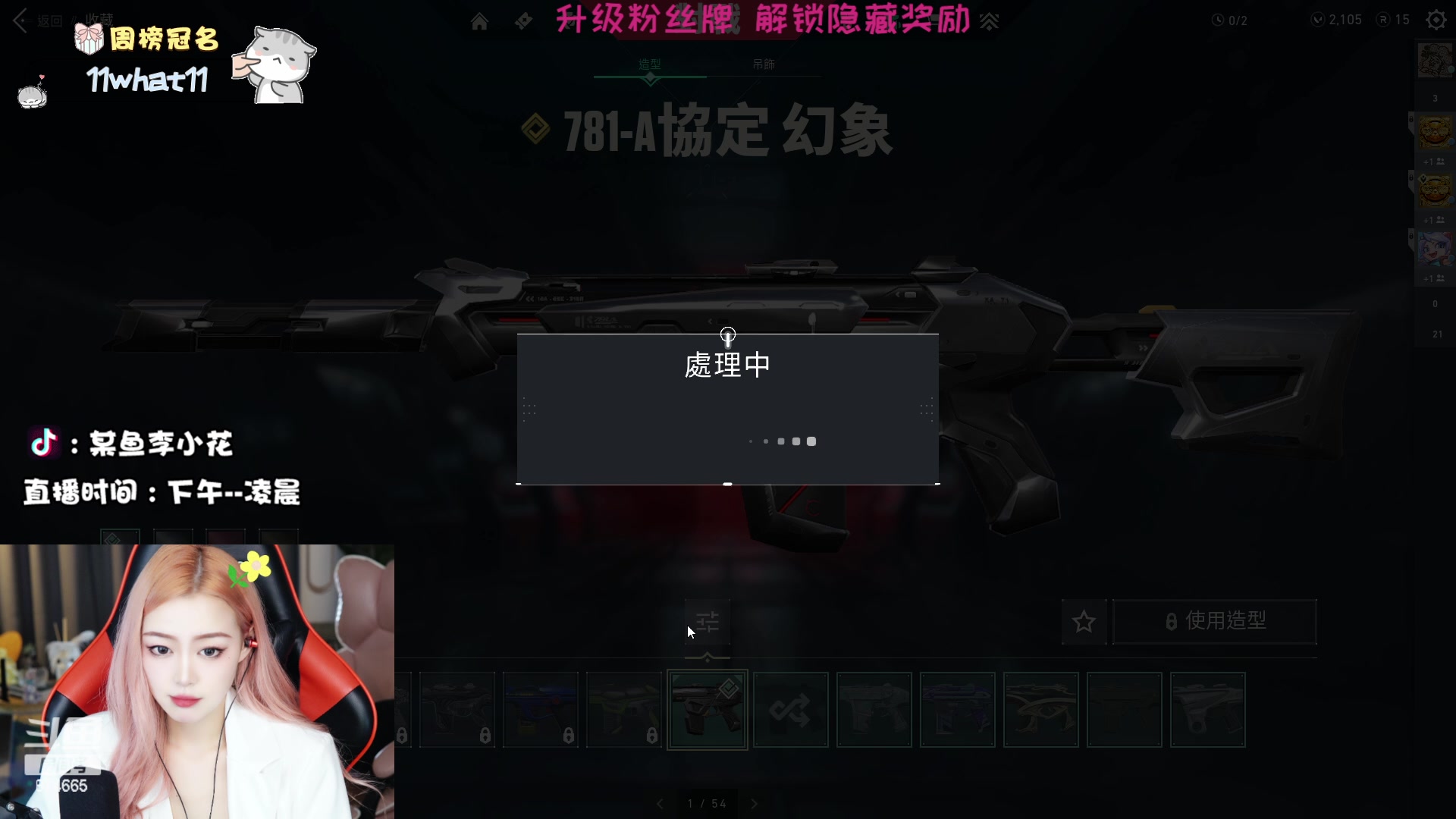 【2023-04-29 16点场】李李李小花：今天双倍~有位置~