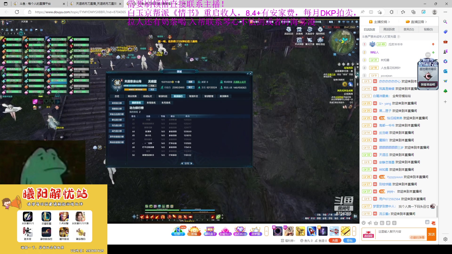 【2023-04-29 16点场】燕徊硯：今天星期六，明天星期日！