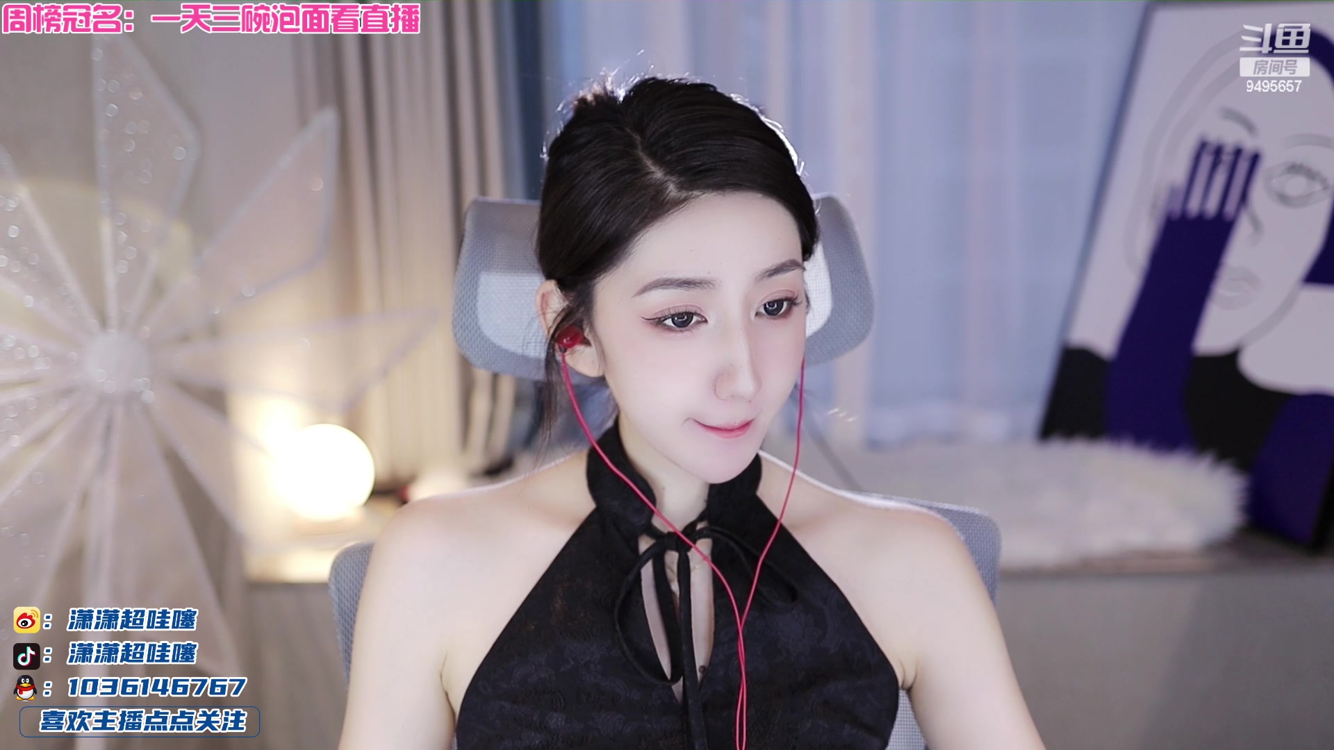 【2023-04-30 18点场】潇潇超哇噻：温柔经不起等待