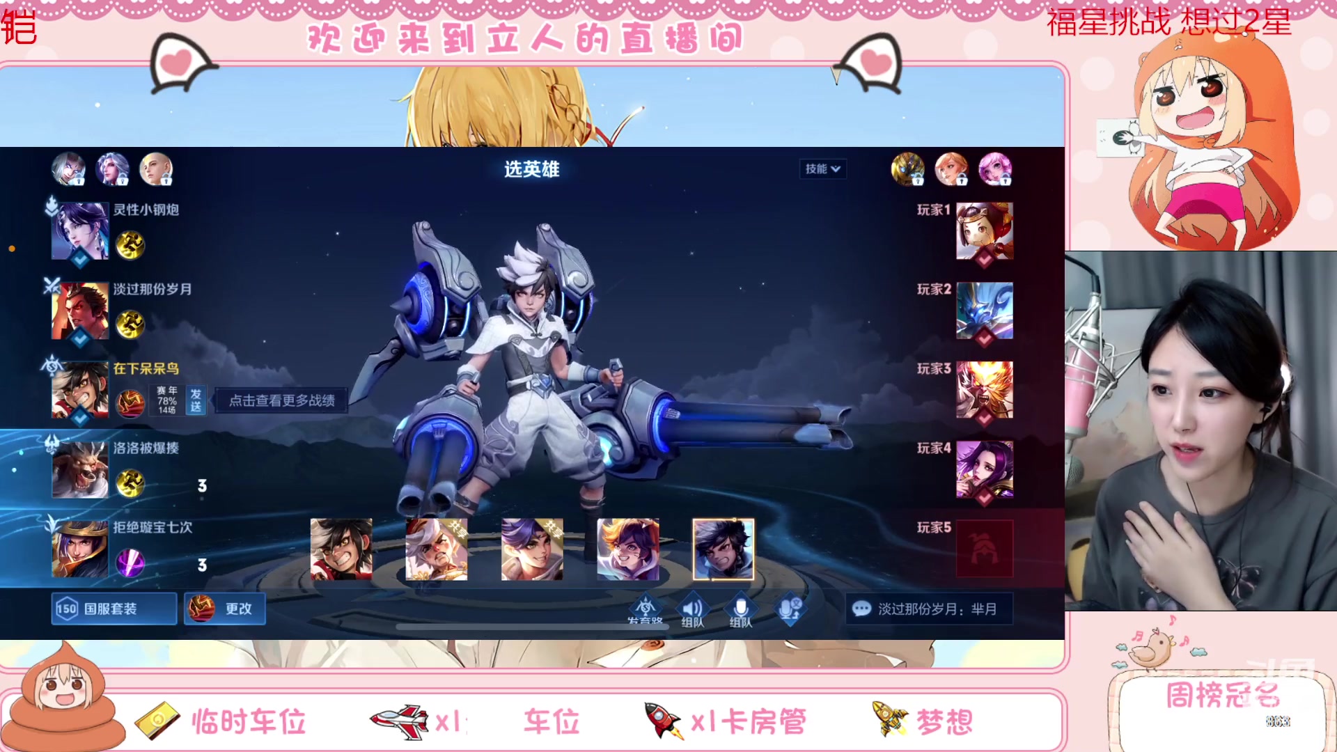 【2023-04-30 18点场】解说孙立人：今天一元卡粉丝牌