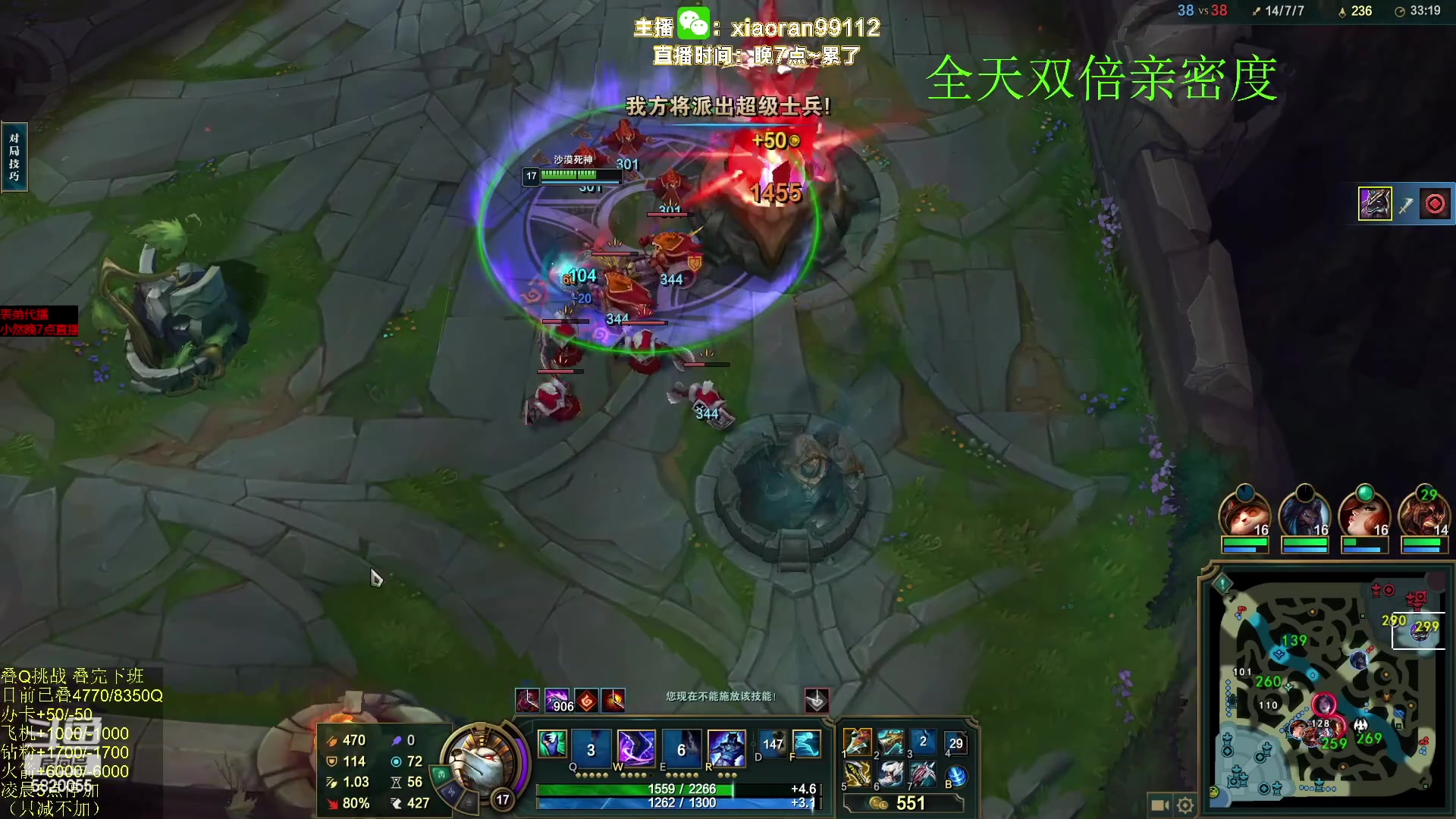 【2023-04-30 07点场】Dy丶小然：刺客流狗头 沉浸式发育！！！