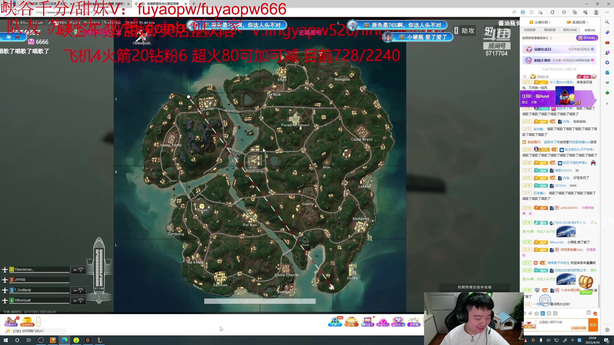 【2023-04-30 19点场】一家之猪ovo：一区王者灵活组排