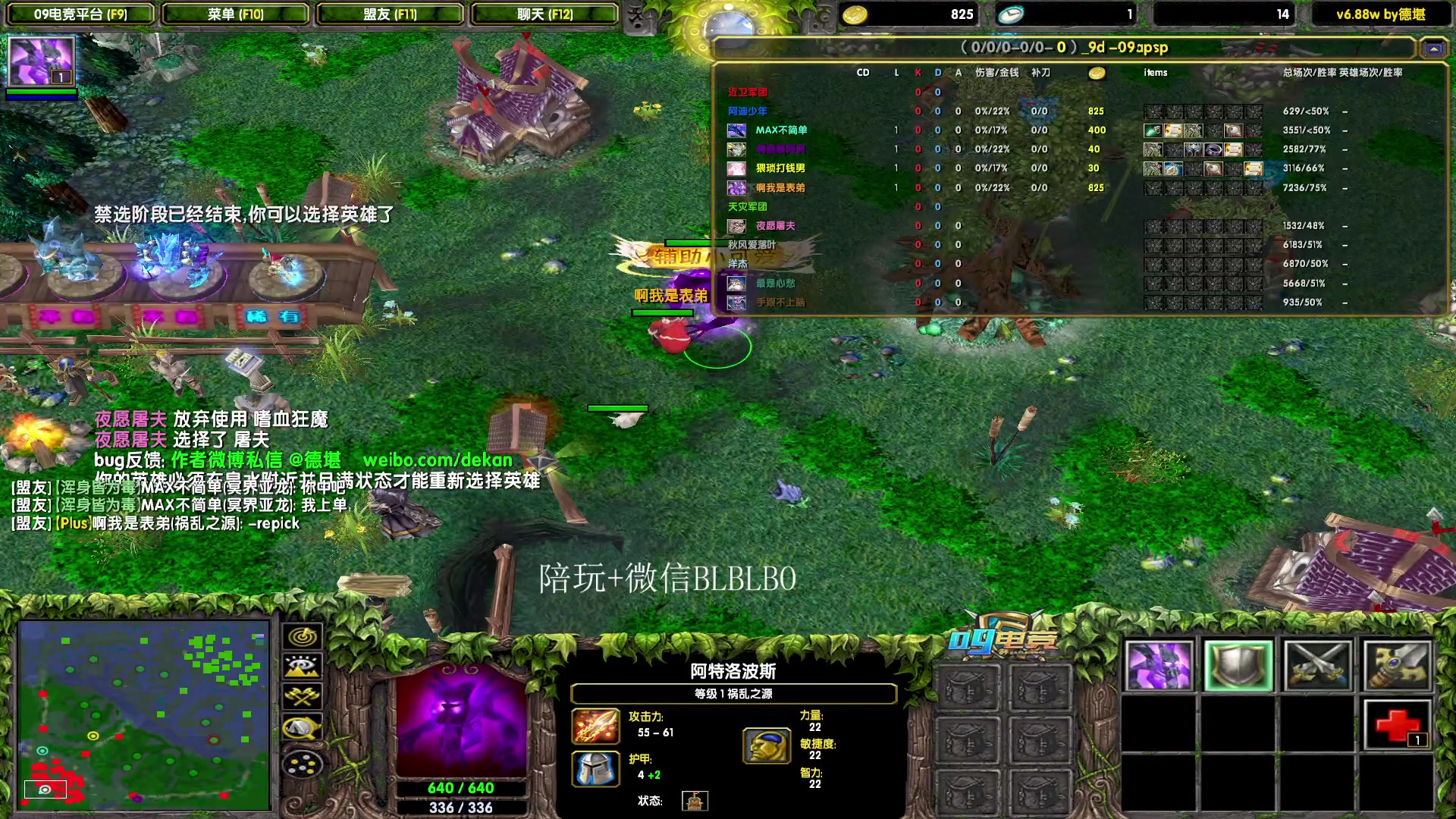 【2023-04-27 14点场】渣萌大表哥丨：我肥来了。