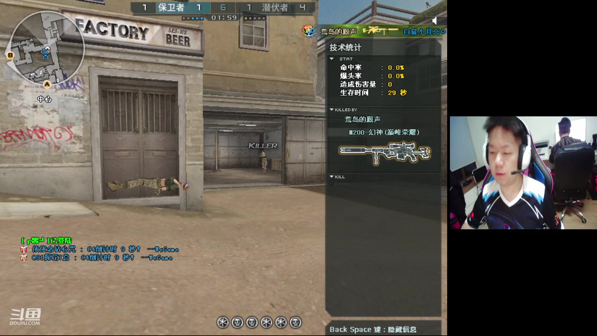 【2023-04-29 21点场】白鲨念旧N9：双倍亲密度，1元卡粉丝牌