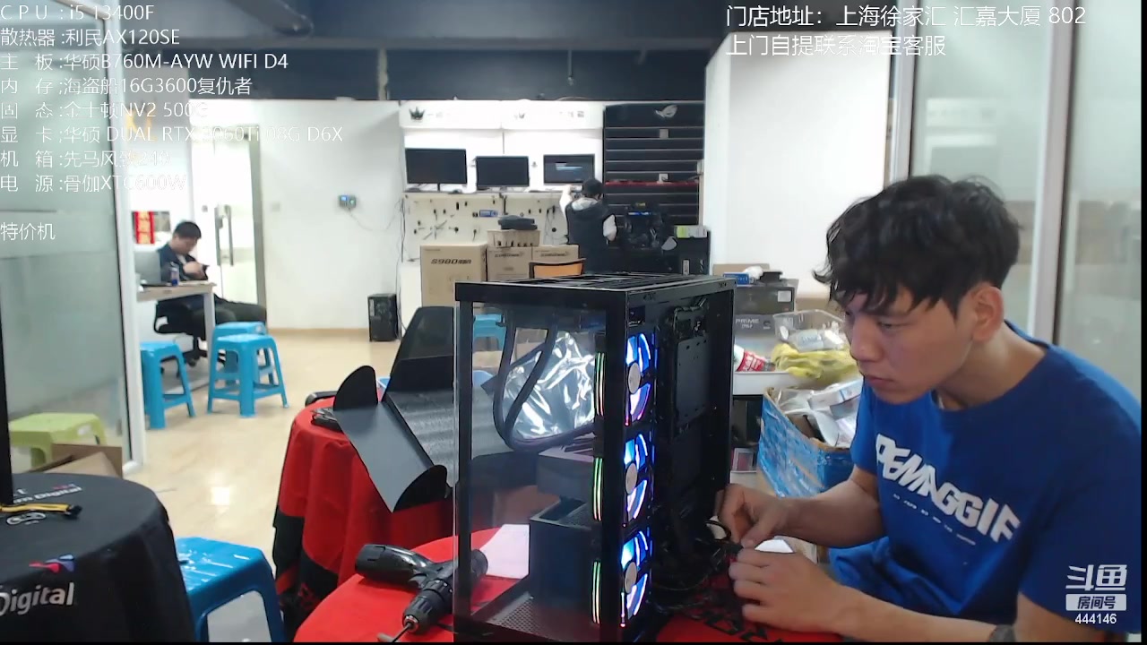 【2023-04-30 18点场】上海老姚：迎五一，节日快乐