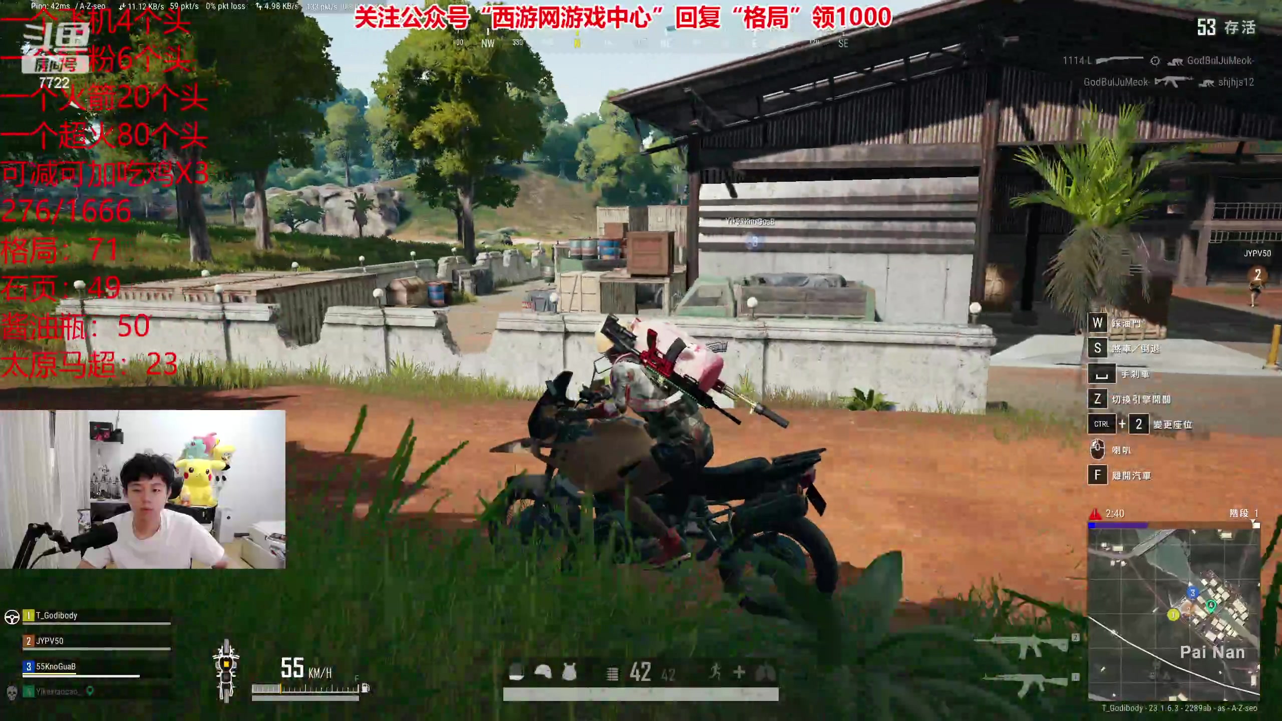 【2023-04-30 07点场】格局OoO：国一韩二 顶级打野玩家打野教学