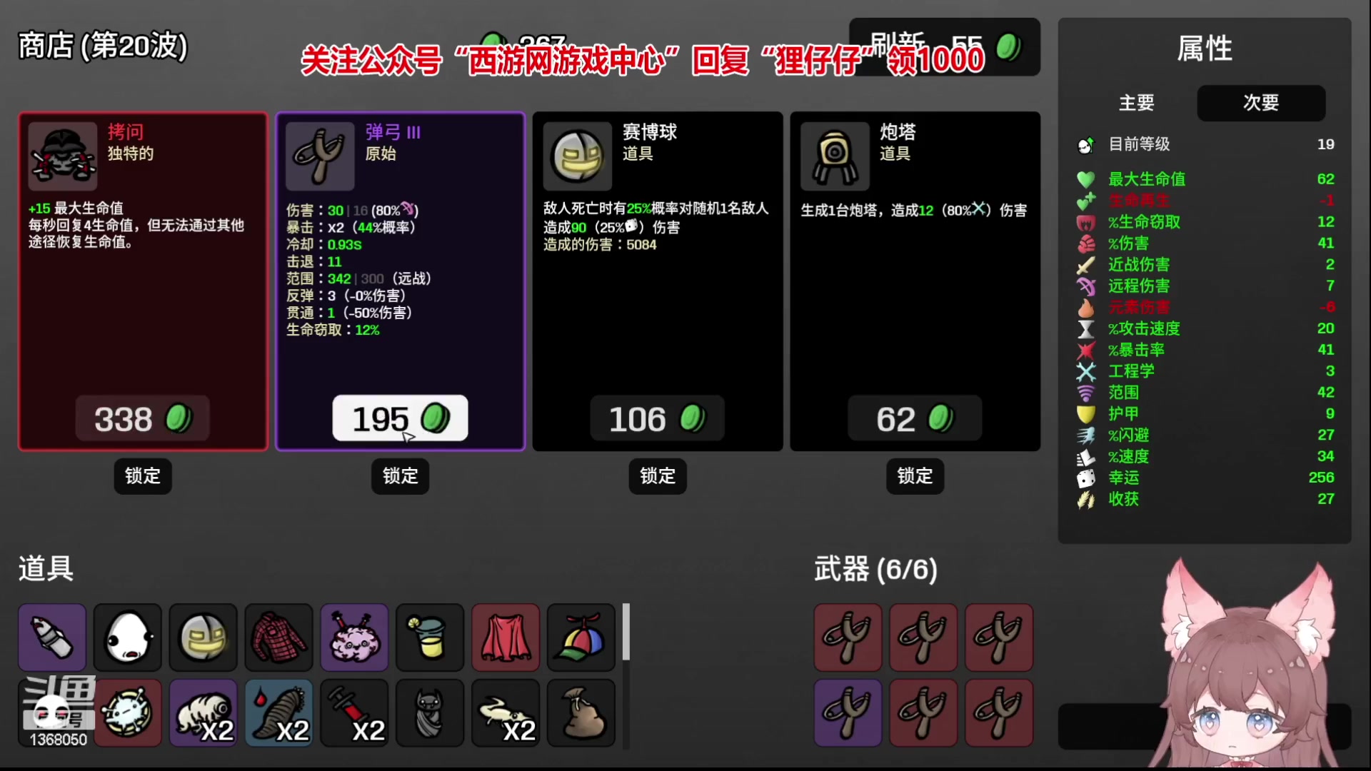 【2023-04-30 19点场】地表最强狸仔仔哟：【黄金双倍】一个666卡粉丝牌