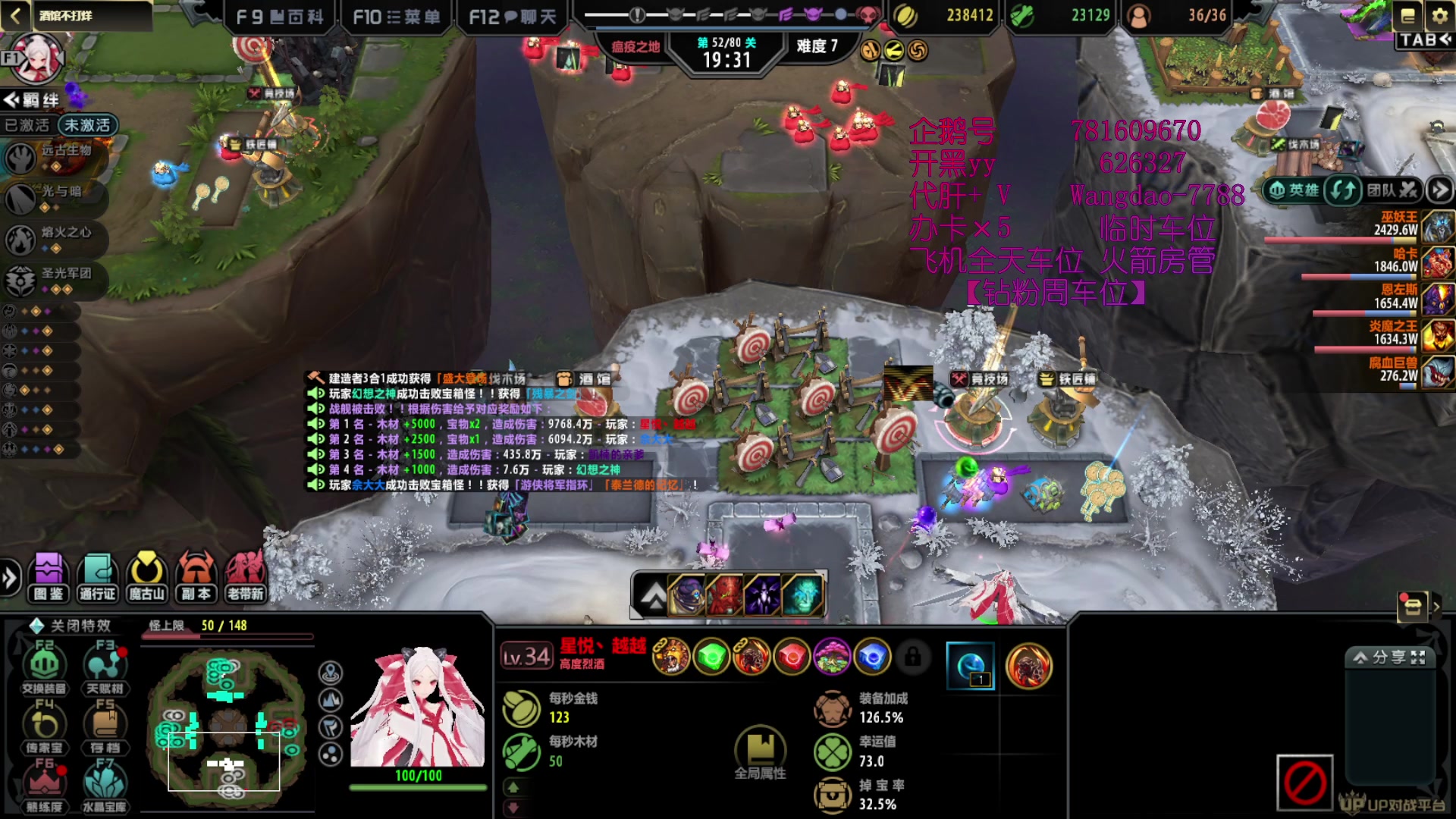 【2023-04-29 05点场】清酒gg阿：一元666粉丝牌（Rpg）酒馆不打烊