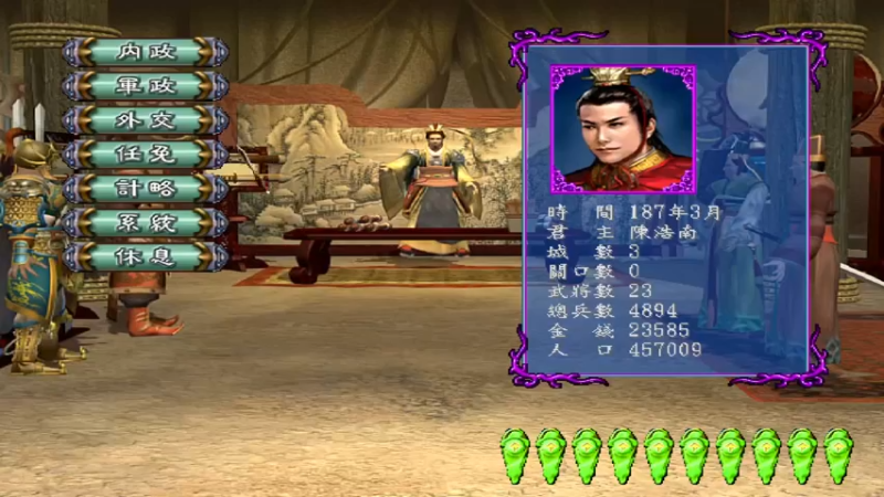 梦之编章B版春秋 5