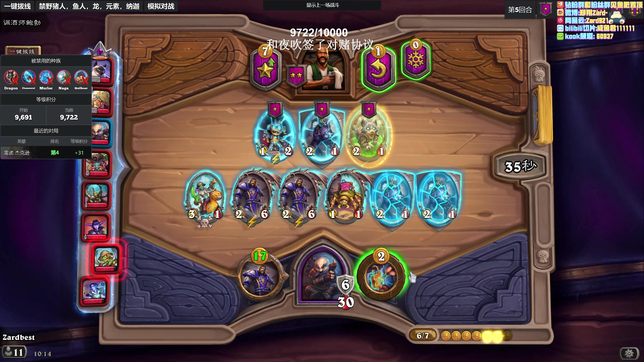 【2023-04-30 09点场】zard1991：zard1991 chill dude