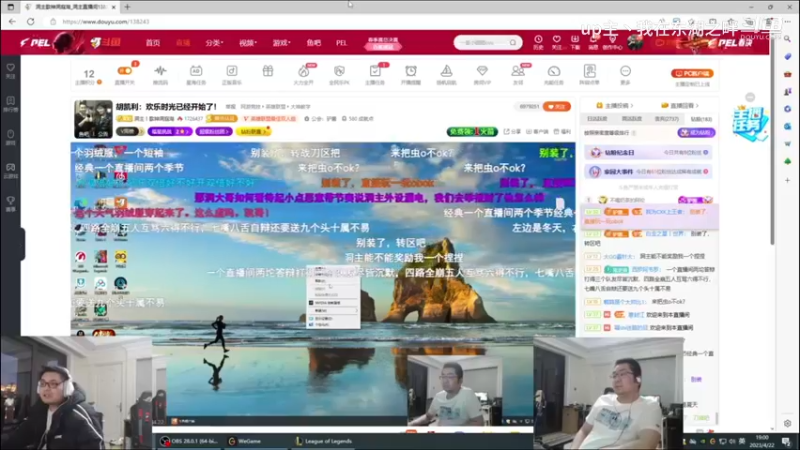 洞主凯哥透露玩一玩的游戏内容.mkv