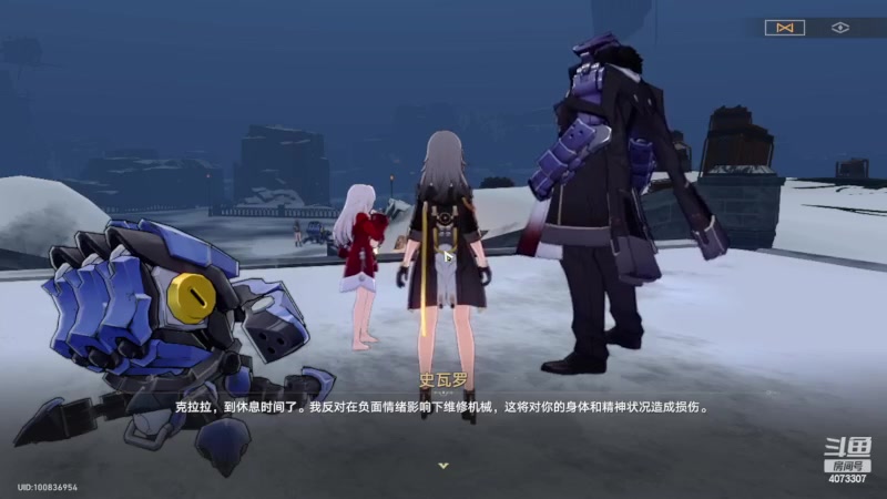 【2023-04-30 10点场】o莫羽寒：星穹铁道，冲冲冲！