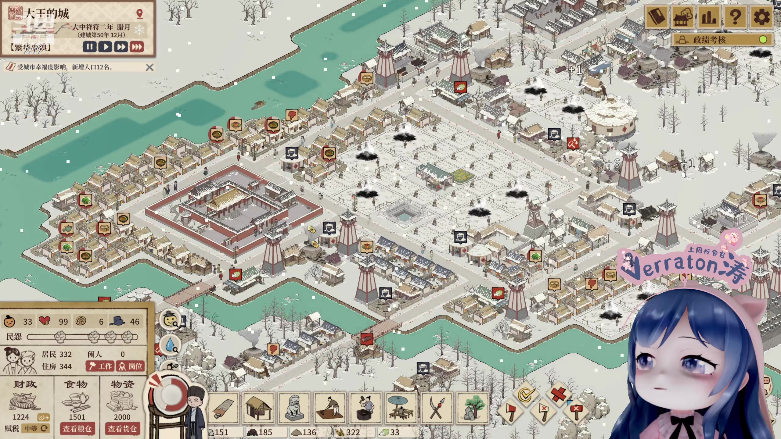 【2023-04-29 23点场】一条小团团OvO：2600W关注了呀~耶耶耶~