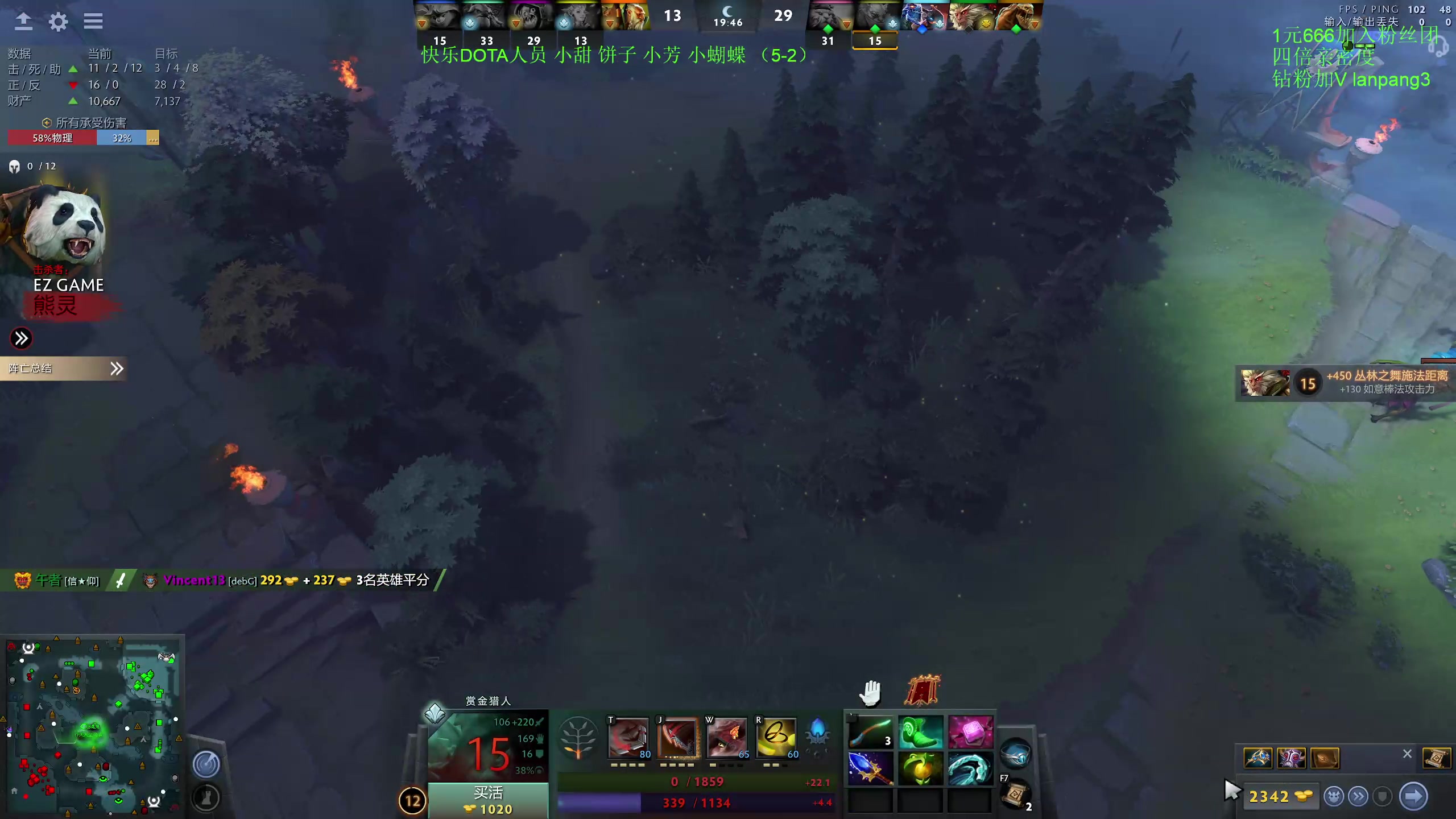 【2023-04-30 21点场】龚建ZSMJ：2点快乐五黑DOTA！