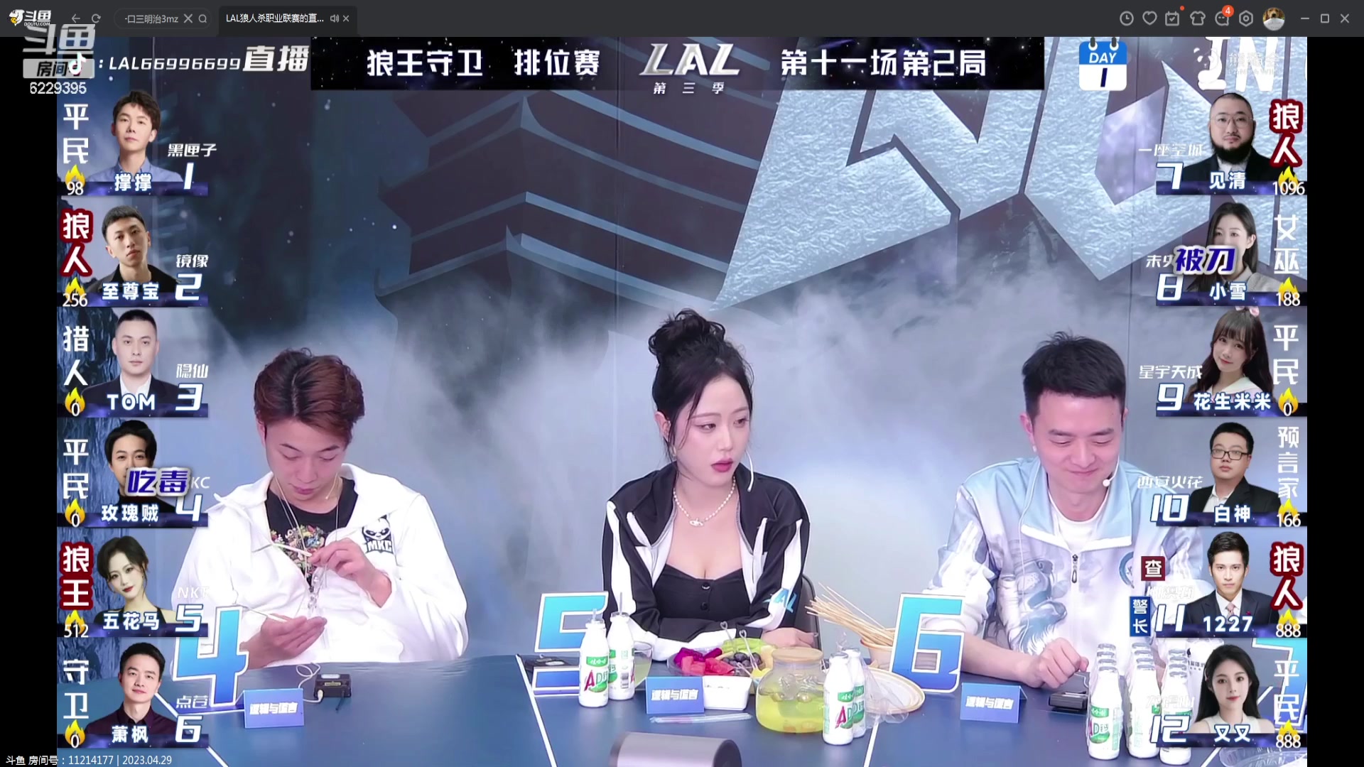 【2023-4-29 21点场】见清king:LAL第三天 朱老八终极一战 轻松上阵