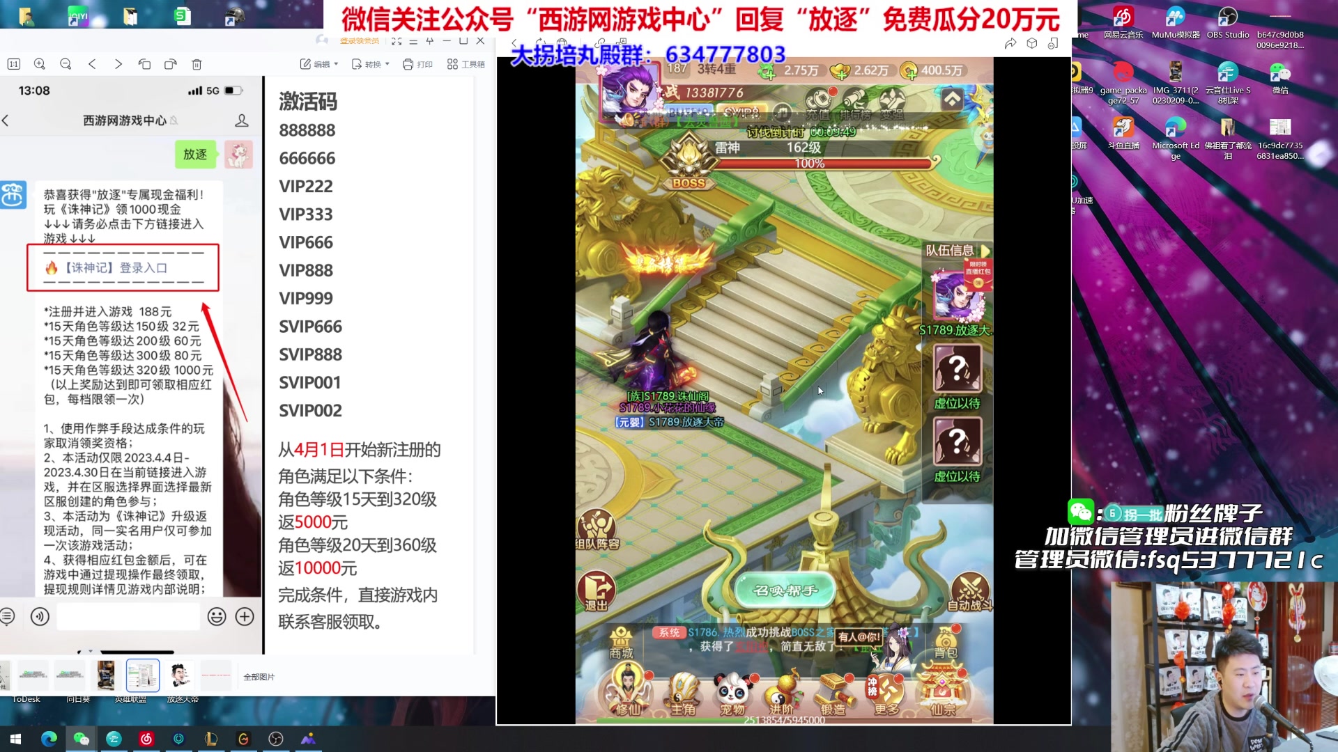 【2023-04-30 01点场】放逐大帝灬：今日双倍亲密度！ 5377721
