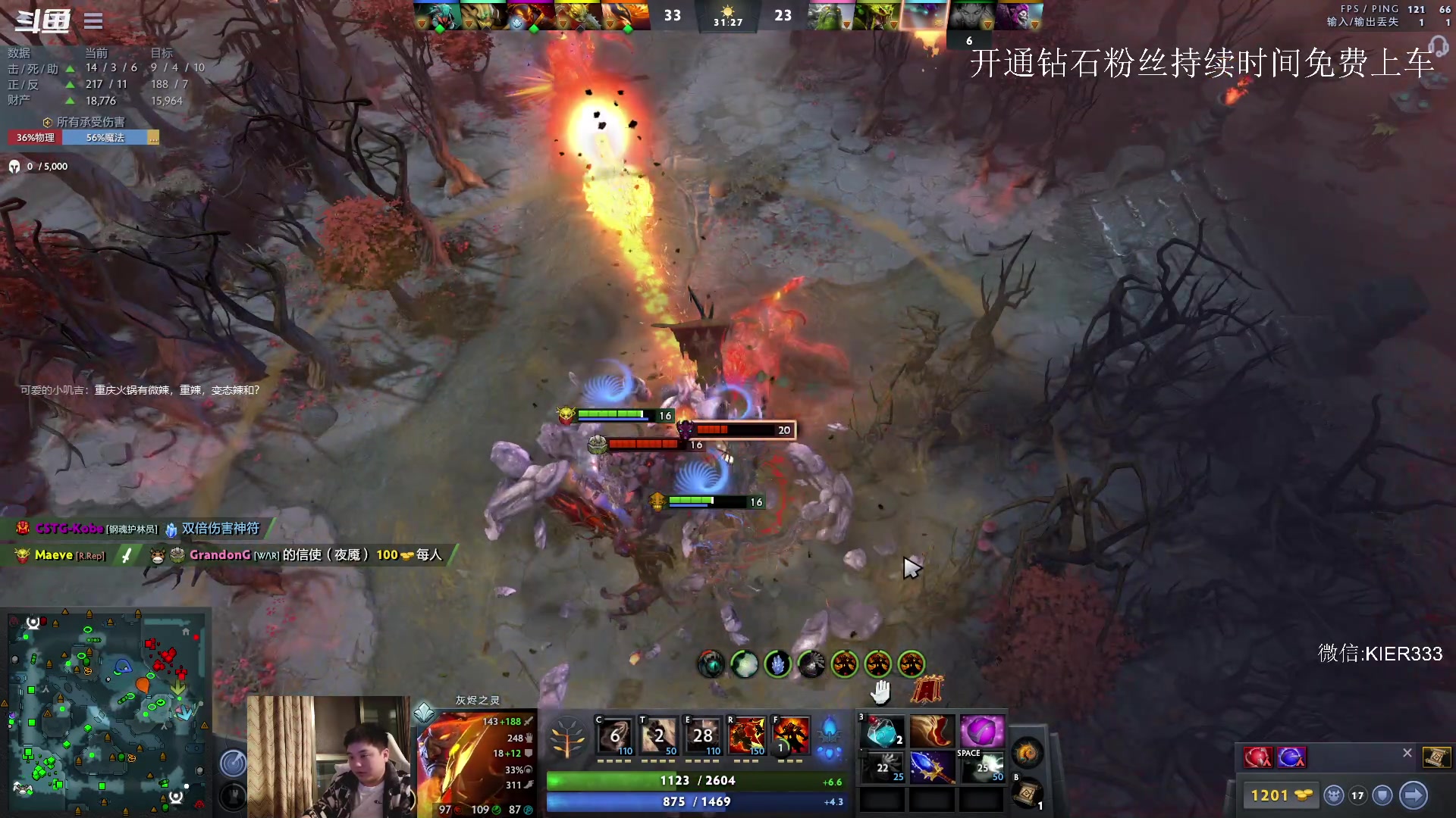 【2023-04-29 21点场】叶子长青K：大展宏图 带你上分