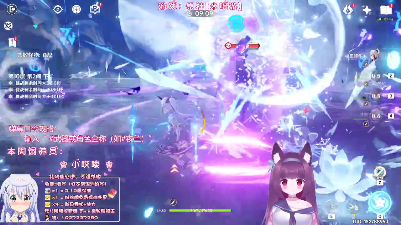 【2023-04-29 23点场】Corgi酱紫：粉丝牌牌深渊每期补3颗星星嗷