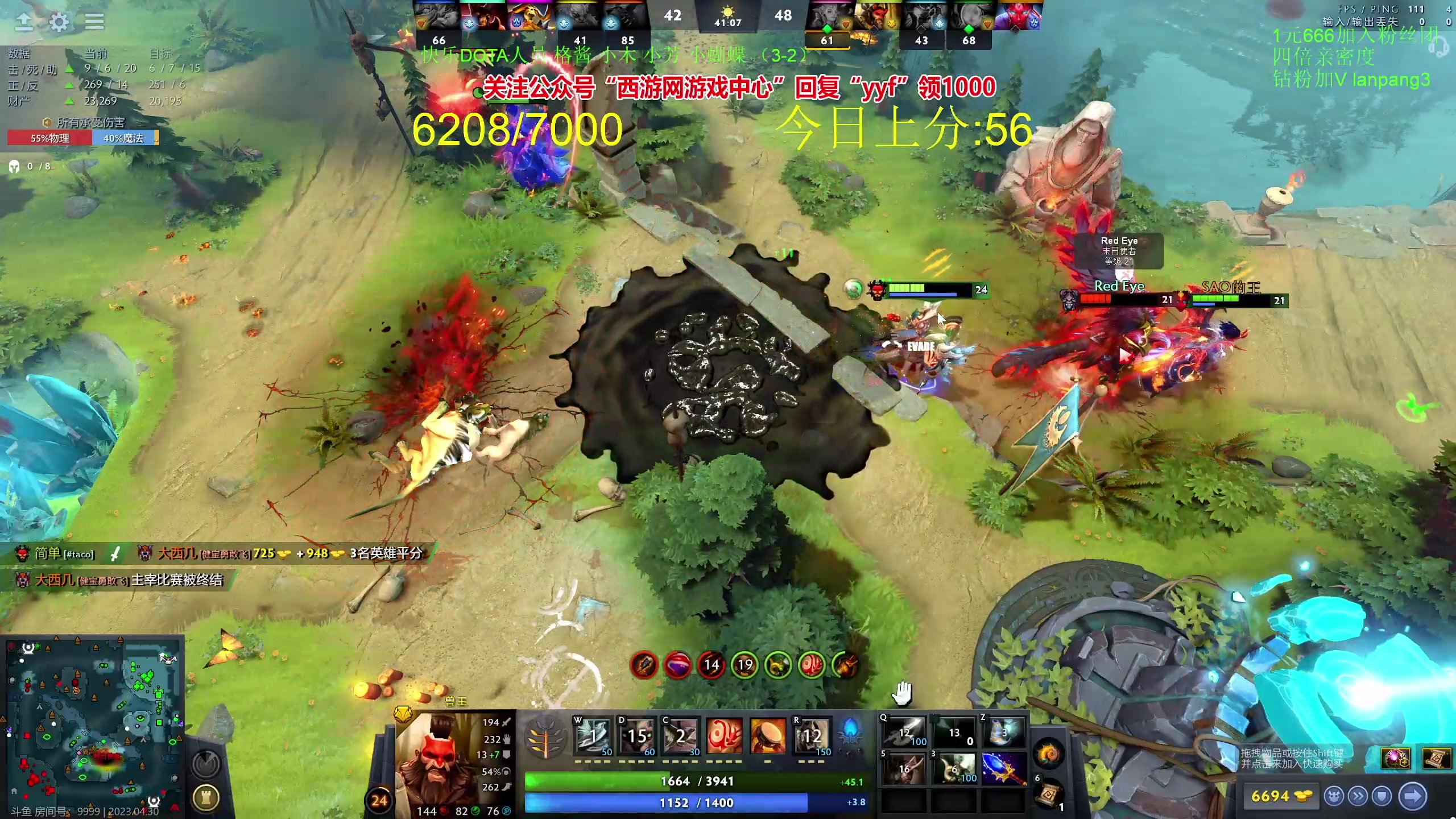 【2023-04-30 17点场】龚建ZSMJ：2点快乐五黑DOTA！