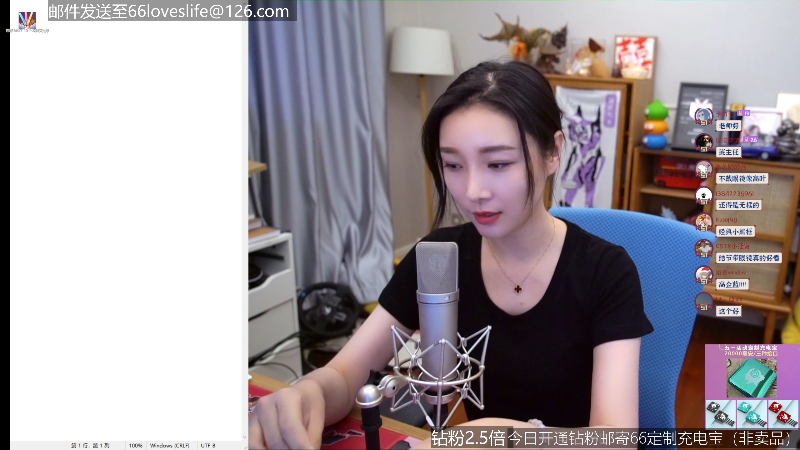 我在斗鱼看女流66直播饥荒