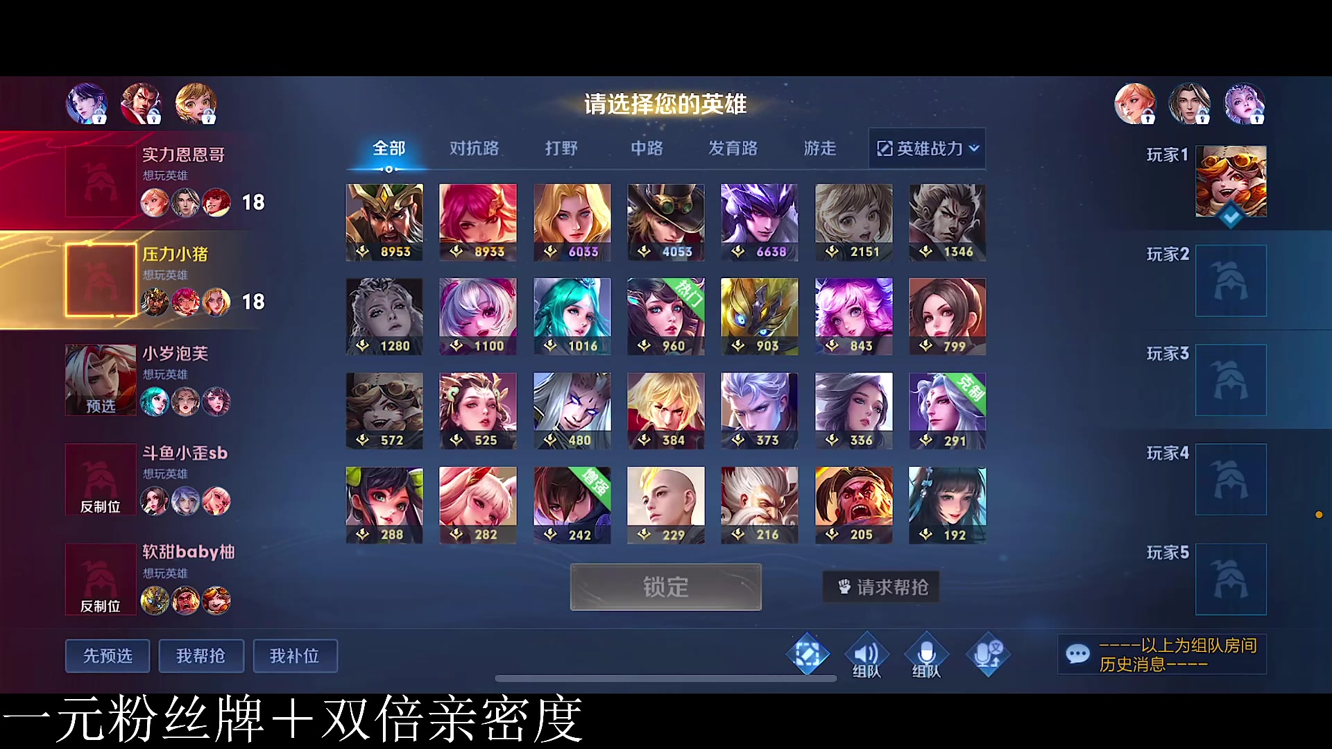 【2023-04-30 20点场】不如叫我慢慢：国一关羽！一元粉丝牌，白银双倍
